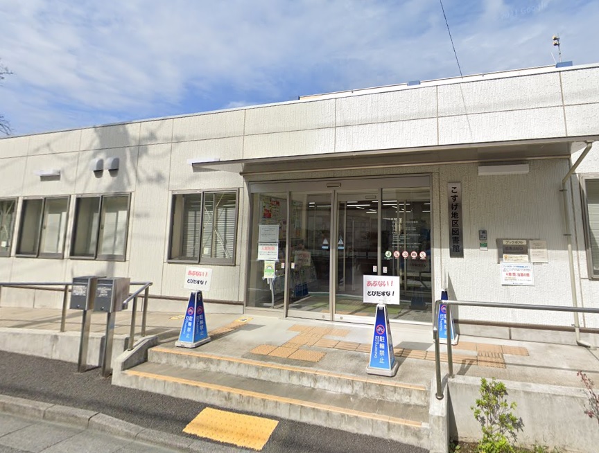 ＪＲ常磐線 綾瀬駅 徒歩10分 3階建 新築の周辺写真