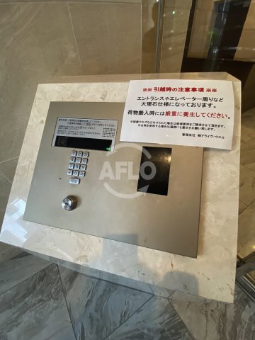 セキュリティ　ガリレイ新町　オートロック