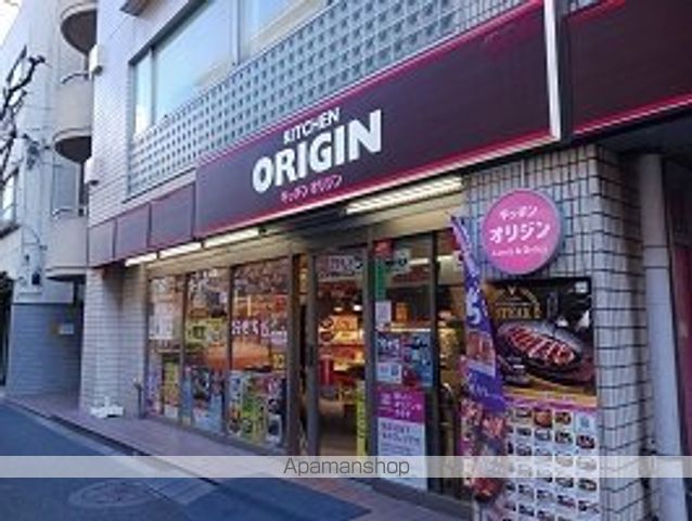 飲食店　キッチンオリジン（飲食店）まで30m