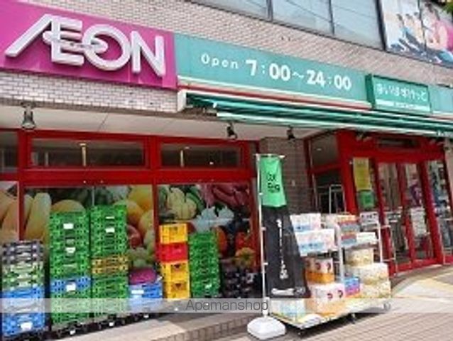 スーパー　まいばすけっと（スーパー）まで300m