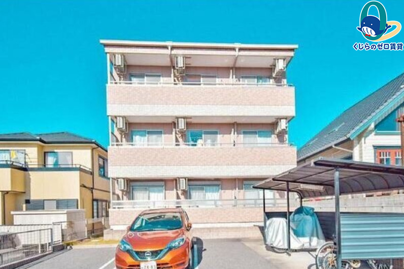 建物外観　くじらのゼロ賃貸は＼仲介手数料0円×初期費用最安×全国対応／