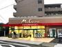 スーパー　ユーコープ ミアクチーナ長後駅前店（スーパー）まで1010m