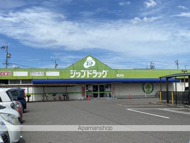 ドラックストア　ジップドラッグ稲沢店（ドラッグストア）まで504m