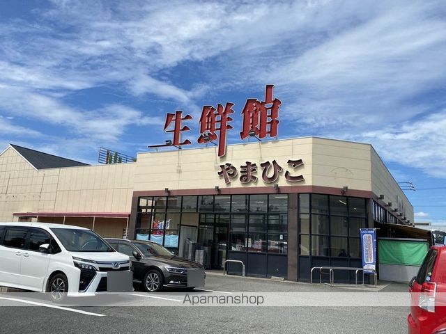 スーパー　生鮮館やまひこ南大通店（スーパー）まで518m