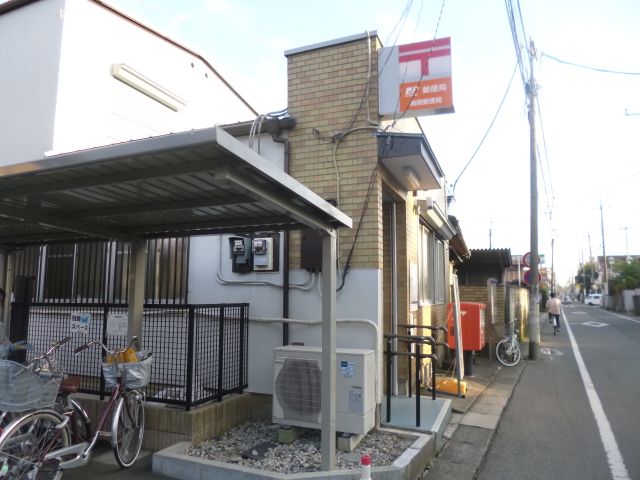 郵便局　高階郵便局（郵便局）まで640m