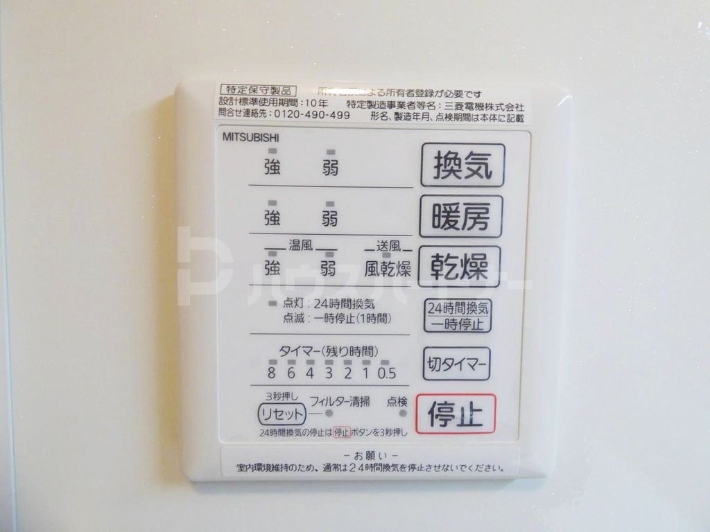 サニーフラットのその他写真