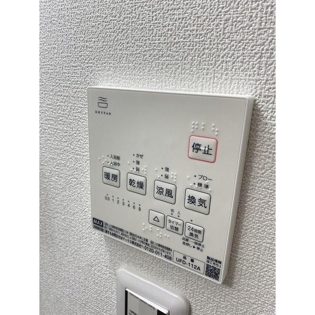 ステラ熊本northのその他写真