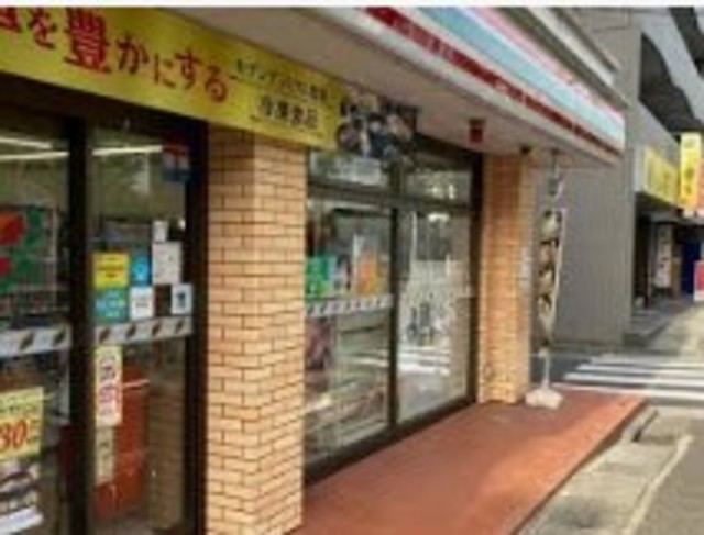 コンビニ　セブンイレブン川崎小向店（コンビニ）まで205m