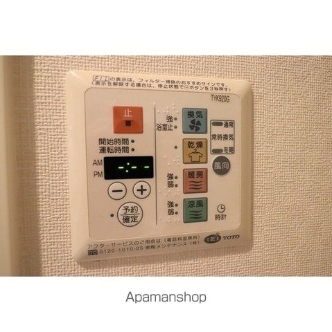 その他部屋・スペース　その他部屋・スペース