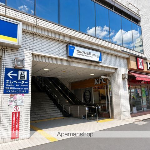 その他　せんげん台駅　西口（その他）まで852m