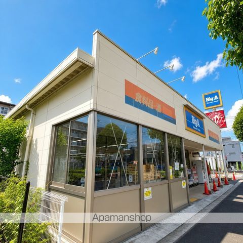 スーパー　ビッグ・エー 越谷千間台西店（スーパー）まで465m
