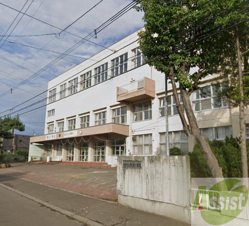 小学校　札幌市立福住小学校（小学校）まで180m