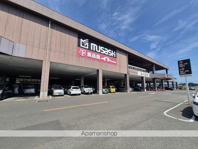 スーパー　食品館イトー　名取店（スーパー）まで4600m