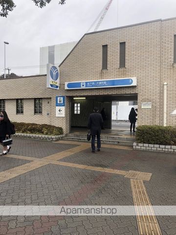 その他　ブルーライン片倉町駅（その他）まで1871m