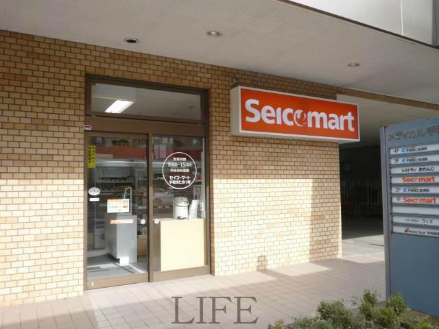 コンビニ　セイコーマート手稲渓仁会3階店（コンビニ）まで424m
