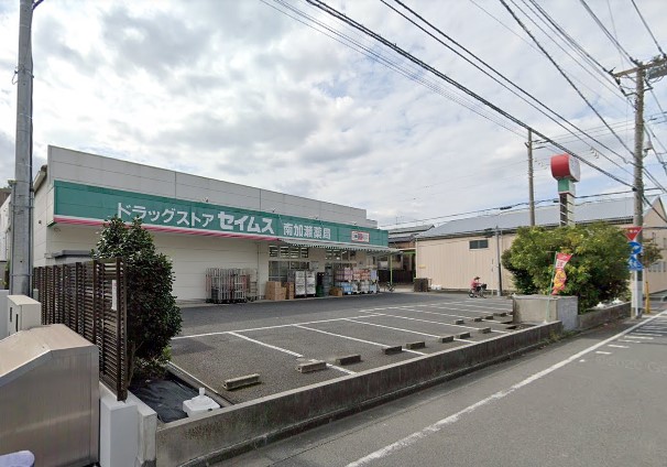 ドラックストア　ドラッグセイムス南加瀬店（ドラッグストア）まで622m