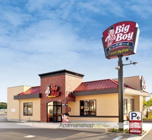 飲食店　ビッグボーイ洋光台店（飲食店）まで579m