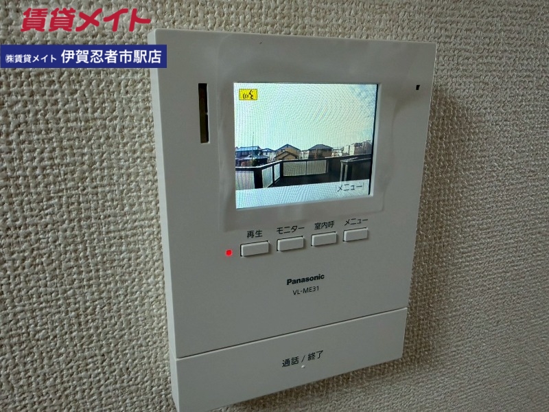 セキュリティ　同物件別室写真
