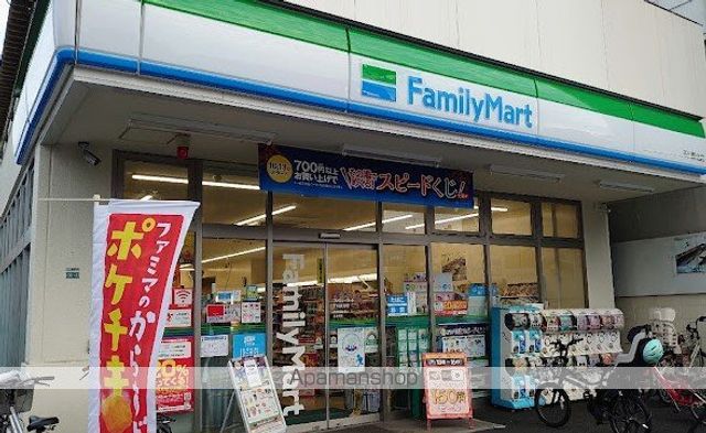 コンビニ　ファミリーマート千川駅北店（コンビニ）まで406m