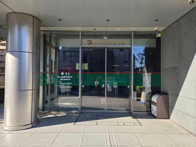 銀行　亀有信用金庫本店（銀行）まで922m