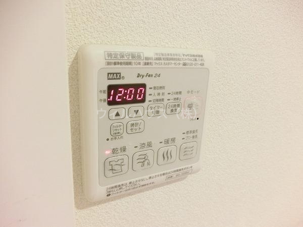 その他設備　浴室乾燥機！