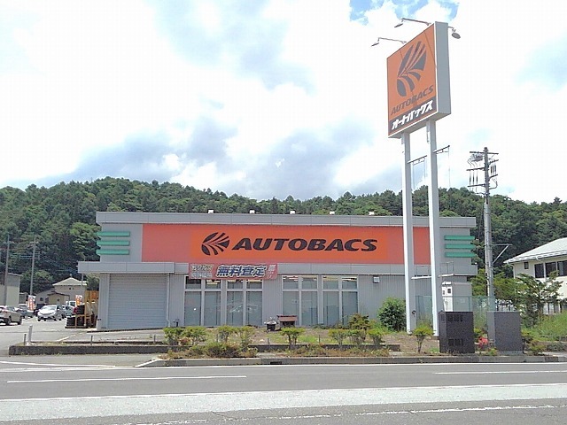 その他　オートバックス富士吉田（その他）まで3400m