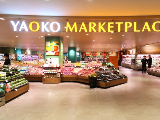 スーパー　ヤオコー府中フォーリス店（スーパー）まで270m