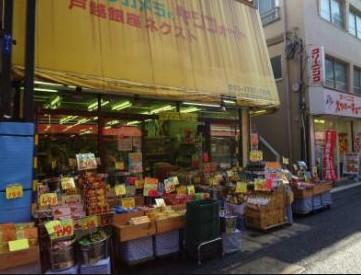 スーパー　キシフォート 戸越銀座ネクスト店（スーパー）まで311m
