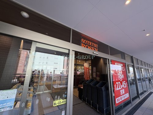 その他　相鉄ローゼン ジョイナステラス二俣川店（その他）まで505m