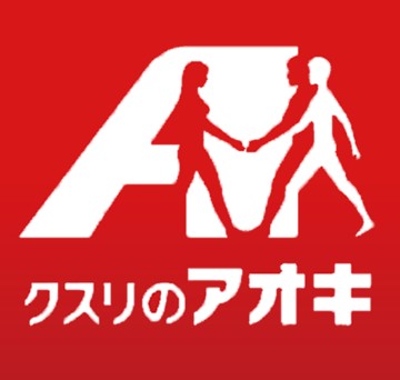 ドラックストア　クスリのアオキ泉大津我孫子店（ドラッグストア）まで517m