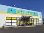 ドラックストア　トライウェル　野田店（ドラッグストア）まで526m
