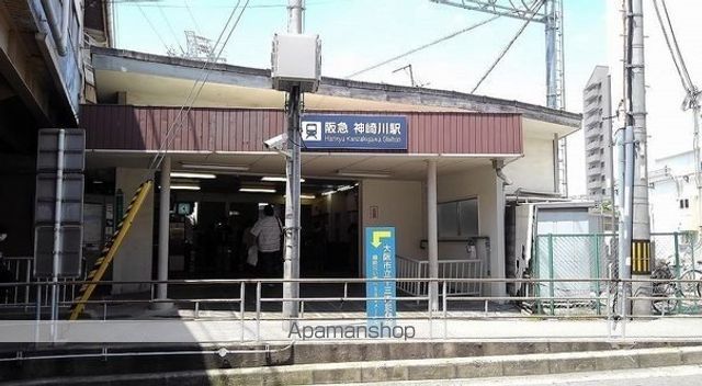 その他　阪急神戸線神崎川駅（その他）まで1090m