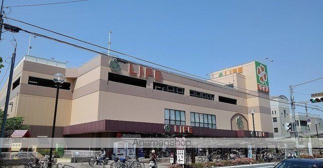 スーパー　ライフ庄内店（スーパー）まで580m