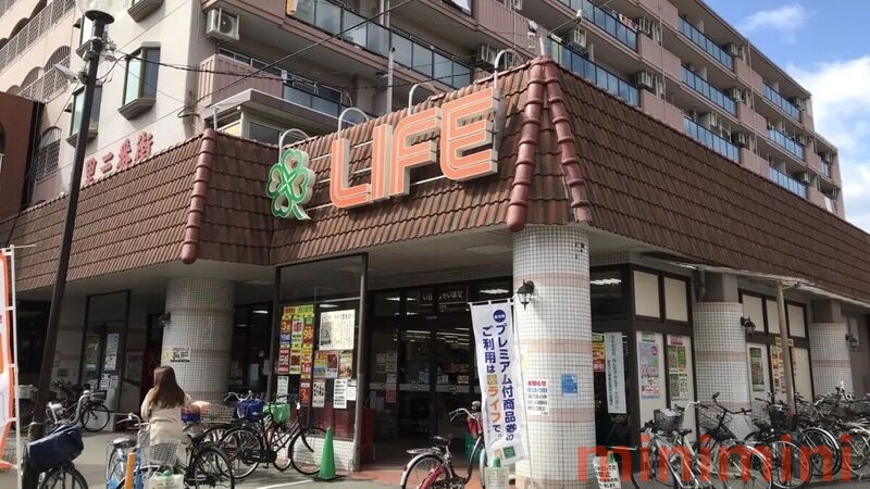 スーパー　ライフ豊里店（スーパー）まで249m