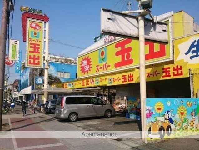 スーパー　スーパー玉出　大池店（スーパー）まで317m