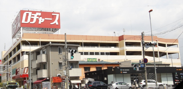 スーパー　ロヂャース　浦和店（スーパー）まで120m