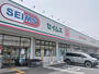 ドラックストア　ドラッグセイムス　与野鈴谷店（ドラッグストア）まで500m