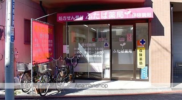 都営浅草線 馬込駅 徒歩4分 9階建 築15年の周辺写真