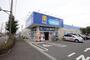 ドラックストア　ハックドラッグ藤沢遠藤店（ドラッグストア）まで650m