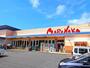 スーパー　マルナカ中庄店（スーパー）まで411m
