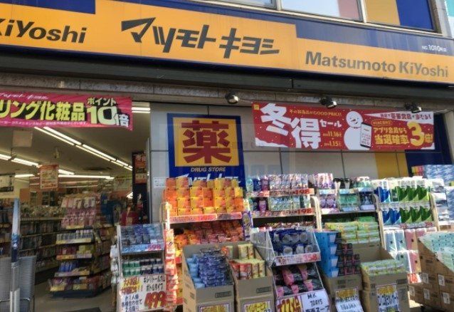 ドラックストア　マツモトキヨシmatsukiyoLAB赤羽東口駅前店（ドラッグストア）まで600m