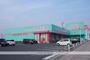 ドラックストア　ディスカウントドラッグコスモス花棚店（ドラッグストア）まで594m