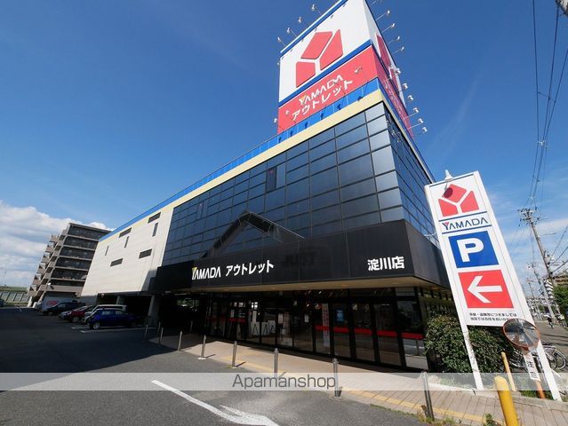 その他　ヤマダ電機　ヤマダアウトレット淀川店（その他）まで291m