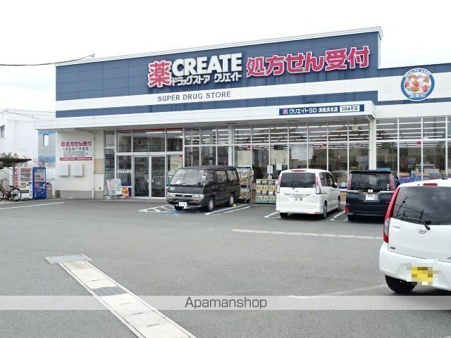 ドラックストア　クリエイトＳＤ浜松浜北店（ドラッグストア）まで173m