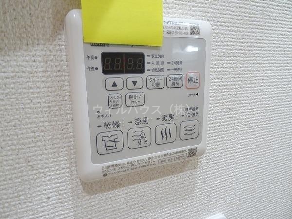 その他設備　浴室乾燥機！