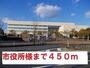役所　名張市役所様（役所）まで450m