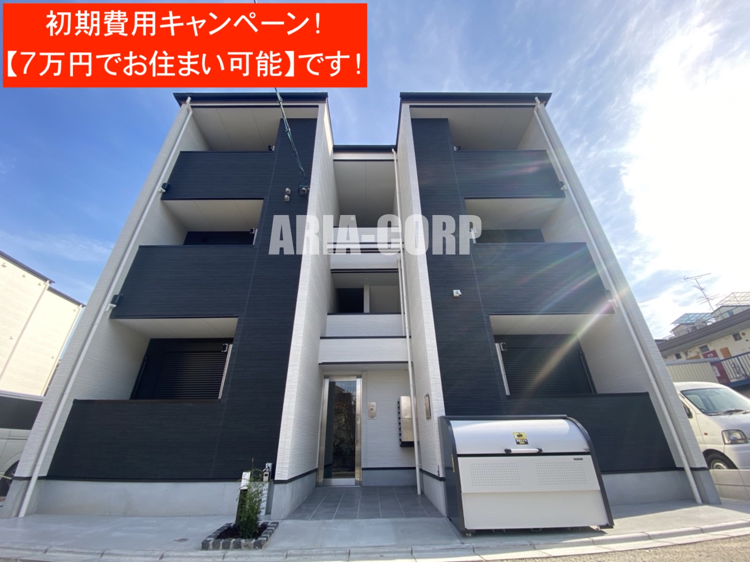建物外観　2022年完成、大手ハウスメーカー施工デザイナーズアパート！