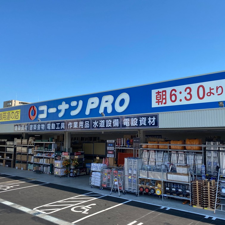 ホームセンター　コーナン PRO(プロ) 尼崎下坂部店（ホームセンター）まで1443m