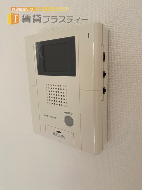 セキュリティ　訪問者はココで確認