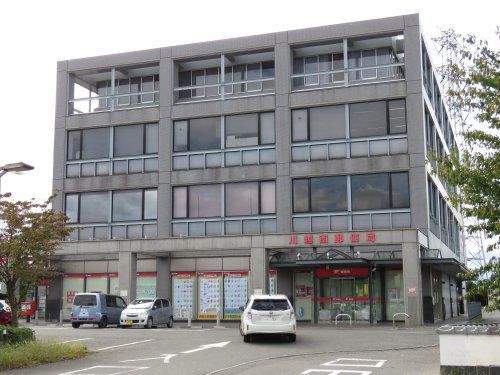 郵便局　川越西郵便局（郵便局）まで1320m